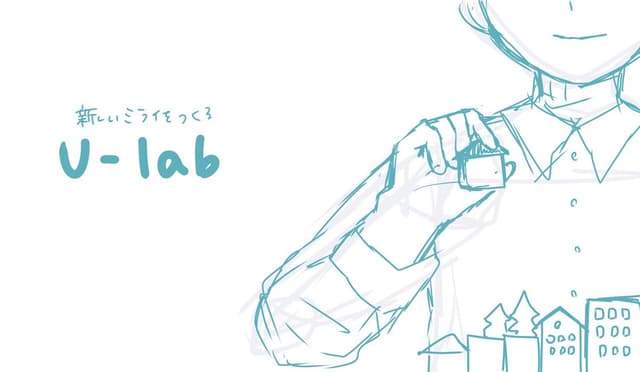 U-lab